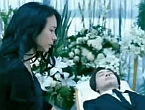Trumna (2008)