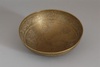 Islam. Orientacja. Ornament