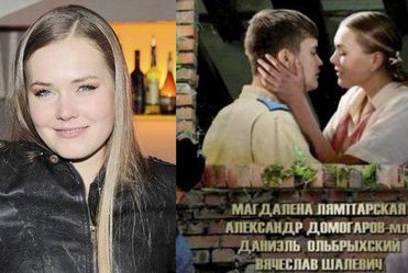 Lamparska oczarowa�a Rosj�