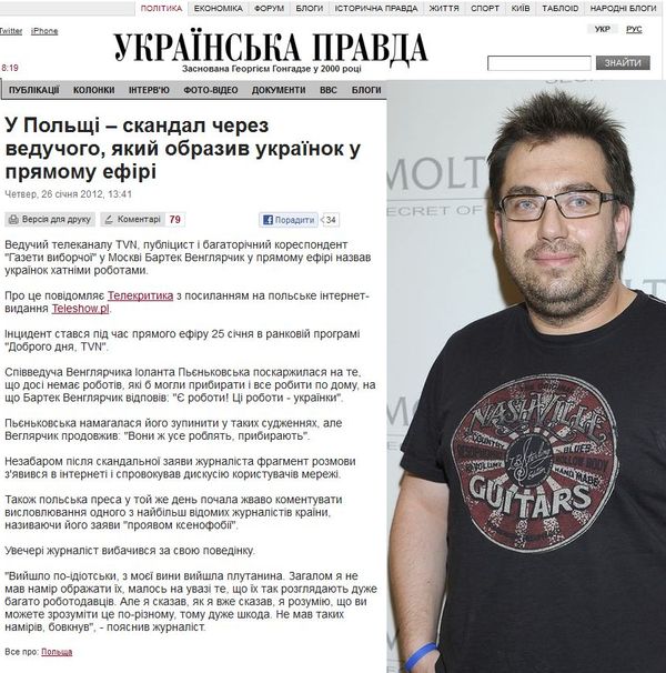 "Ukrai�ska Prawda": Skandal, kt�ry obra�a Ukrai�c�w!